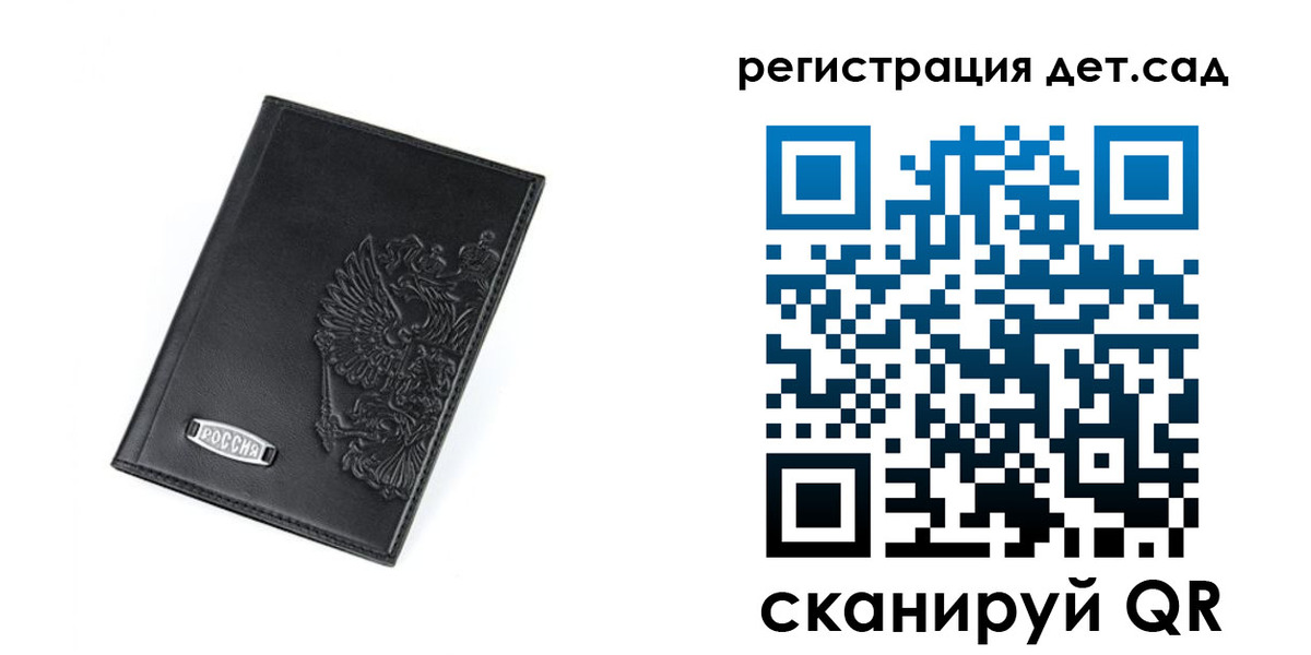 временная регистрация в квартире в Калачинске