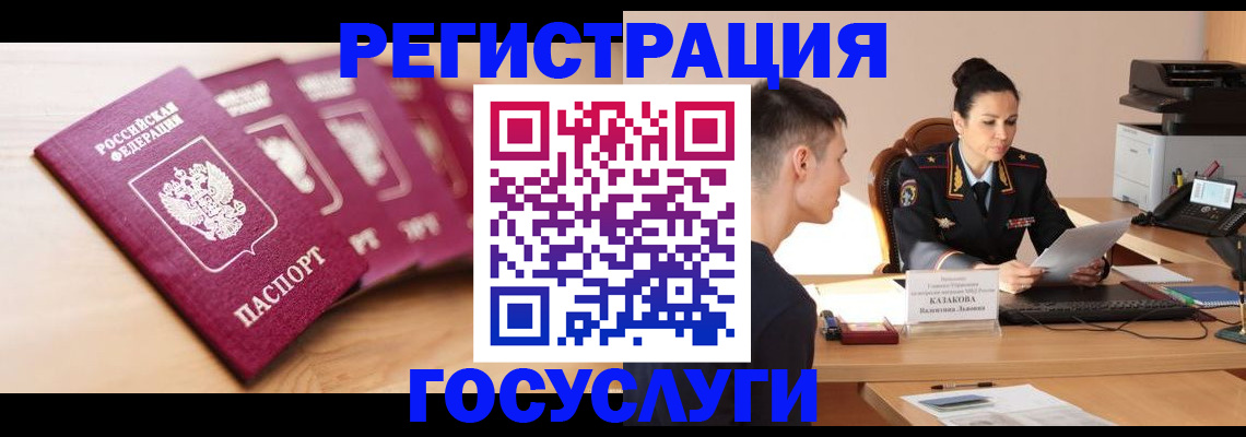 форма 3 в Калачинске